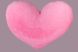 Мягкая игрушка Yarokuz подушка "Сердце" 150 см Розовая (YK0139)