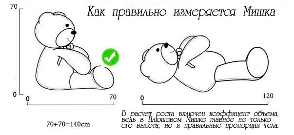 Мишка с латками плюшевый Yarokuz Джозеф 140 см Капучино (YK0130)